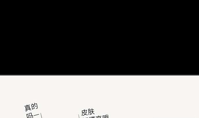 第66话 普通的女孩子(1/3)-第66话