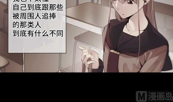 第66话 普通的女孩子(1/3)-第66话