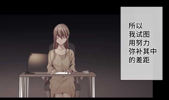 第66话 普通的女孩子(1/3)-第66话