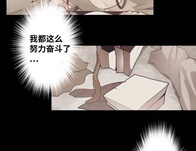 第66话 普通的女孩子(1/3)-第66话