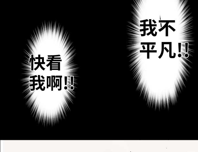 第66话 普通的女孩子(1/3)-第66话