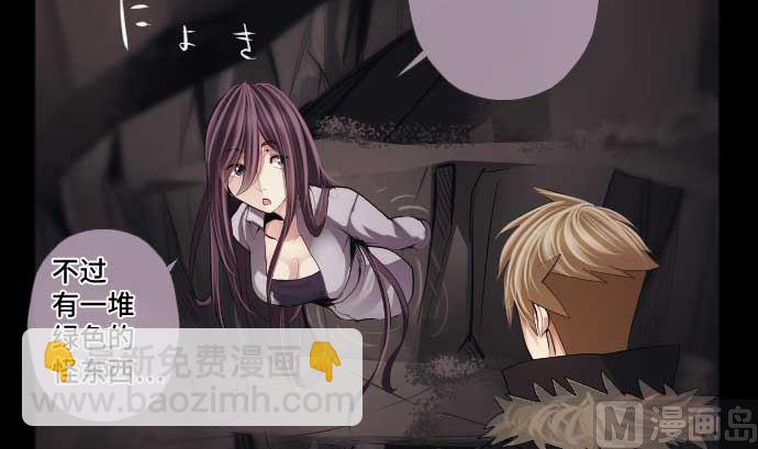 第68话 地下深处的魔物(1/3)-第68话