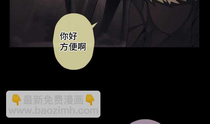 第68话 地下深处的魔物(1/3)-第68话