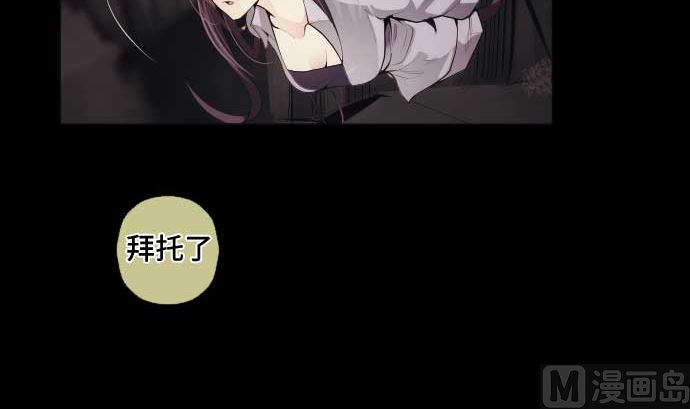 第68话 地下深处的魔物(1/3)-第68话