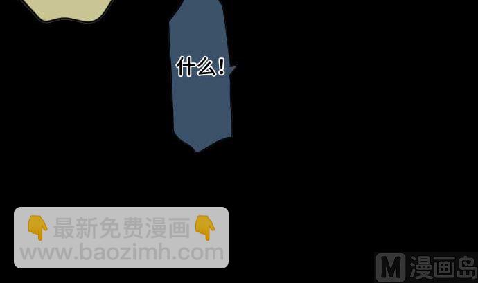 第68话 地下深处的魔物(1/3)-第68话