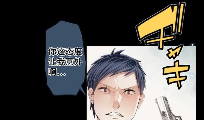 第68话 地下深处的魔物(1/3)-第68话