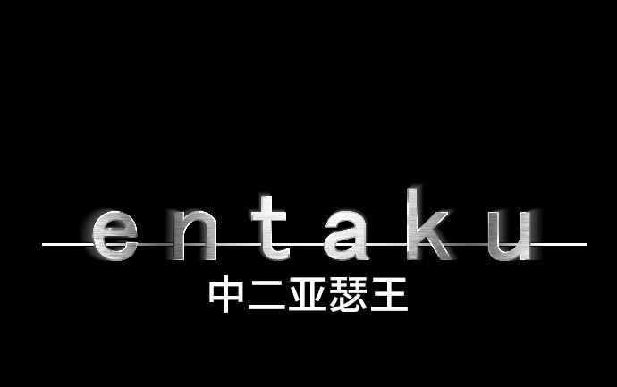 第68话 地下深处的魔物(1/3)-第68话