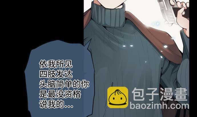 第68话 地下深处的魔物(1/3)-第68话