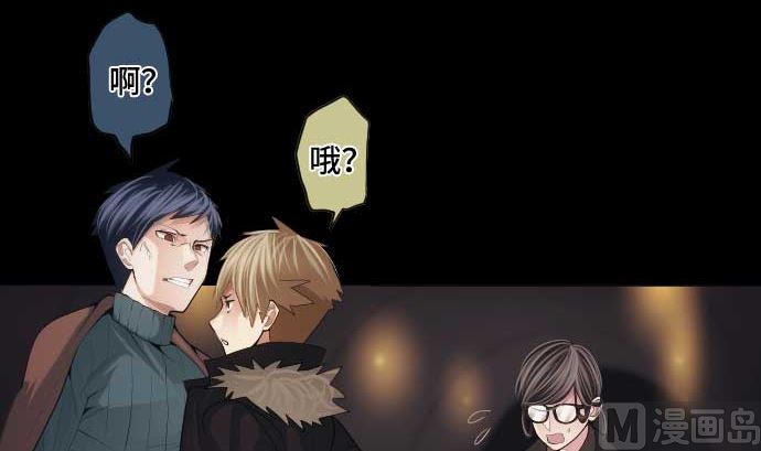 第68话 地下深处的魔物(1/3)-第68话