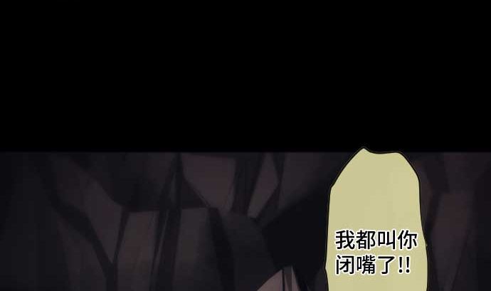 第68话 地下深处的魔物(1/3)-第68话