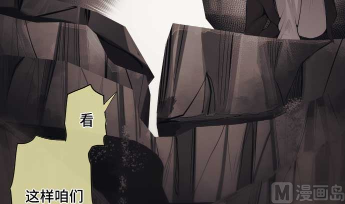 第68话 地下深处的魔物(1/3)-第68话