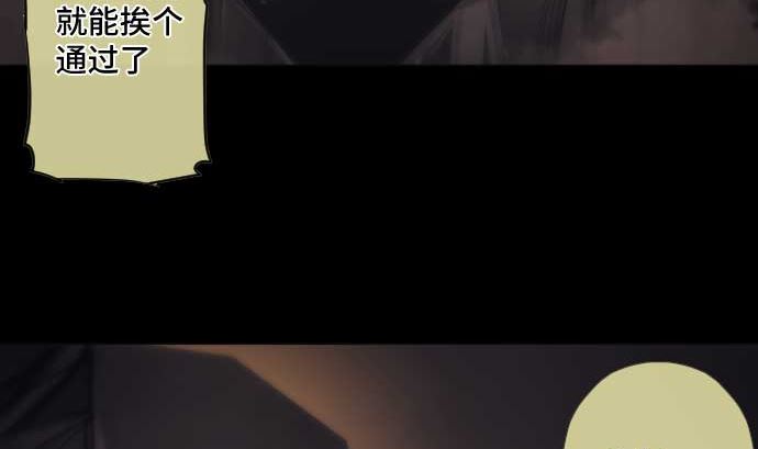 第68话 地下深处的魔物(1/3)-第68话