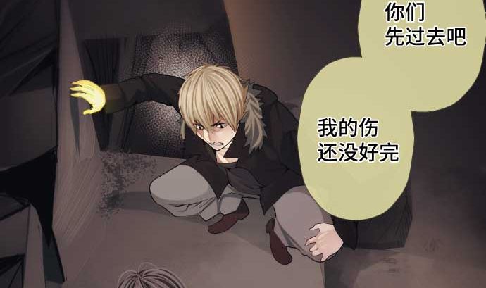 第68话 地下深处的魔物(1/3)-第68话