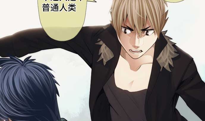 第68话 地下深处的魔物(1/3)-第68话