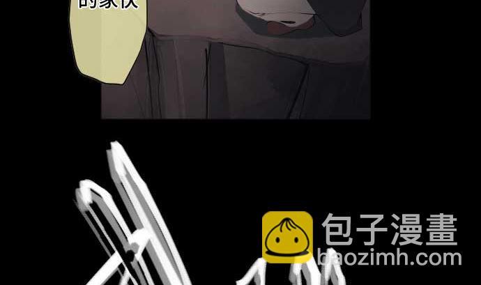 第68话 地下深处的魔物(1/3)-第68话