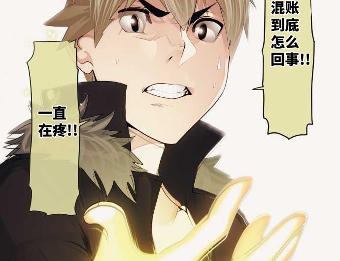 第68话 地下深处的魔物(1/3)-第68话