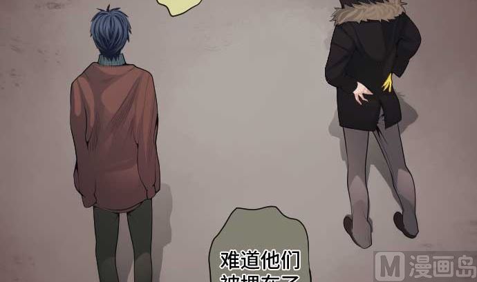 第68话 地下深处的魔物(1/3)-第68话