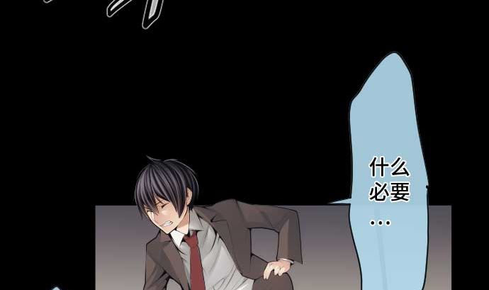 第70话 红发闯入者(1/3)-第70话