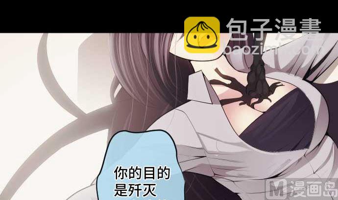 第70话 红发闯入者(1/3)-第70话