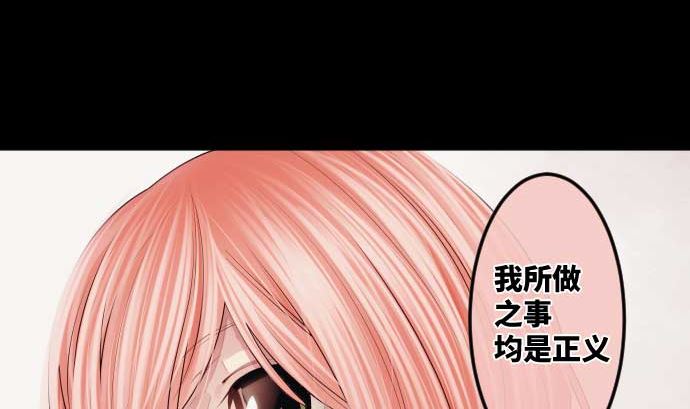 第70话 红发闯入者(1/3)-第70话