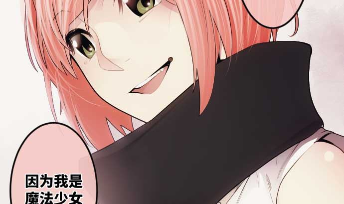 第70话 红发闯入者(1/3)-第70话