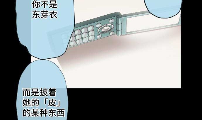 第70话 红发闯入者(1/3)-第70话