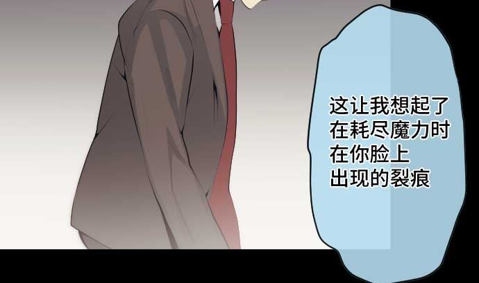 第70话 红发闯入者(1/3)-第70话