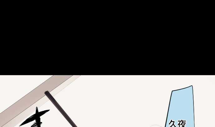 第70话 红发闯入者(1/3)-第70话