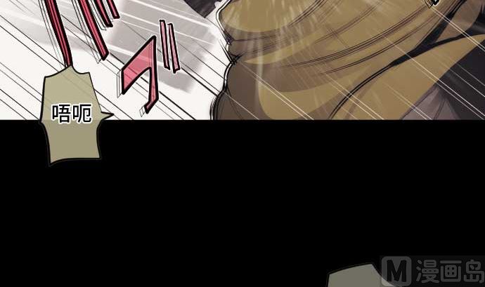 第70话 红发闯入者(1/3)-第70话