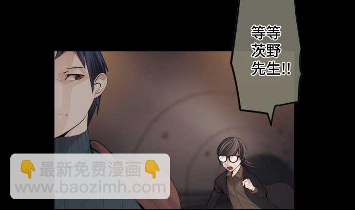 第70话 红发闯入者(1/3)-第70话