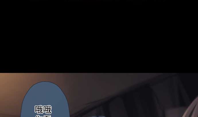 第70话 红发闯入者(1/3)-第70话