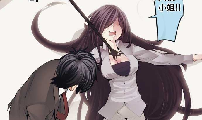 第70话 红发闯入者(1/3)-第70话