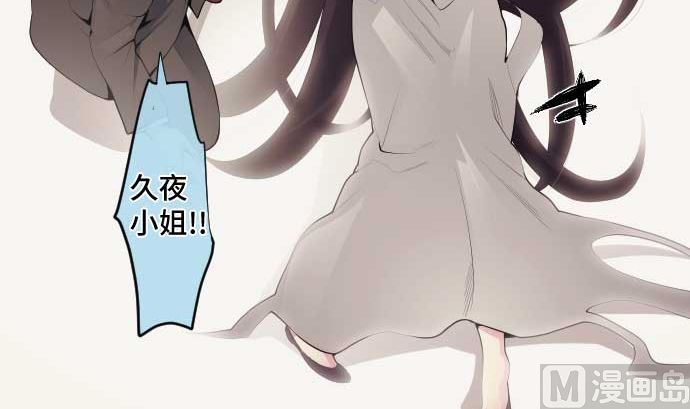 第70话 红发闯入者(1/3)-第70话