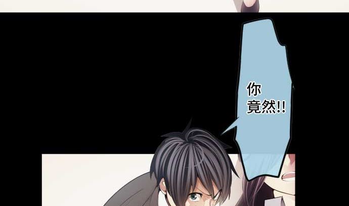 第70话 红发闯入者(1/3)-第70话