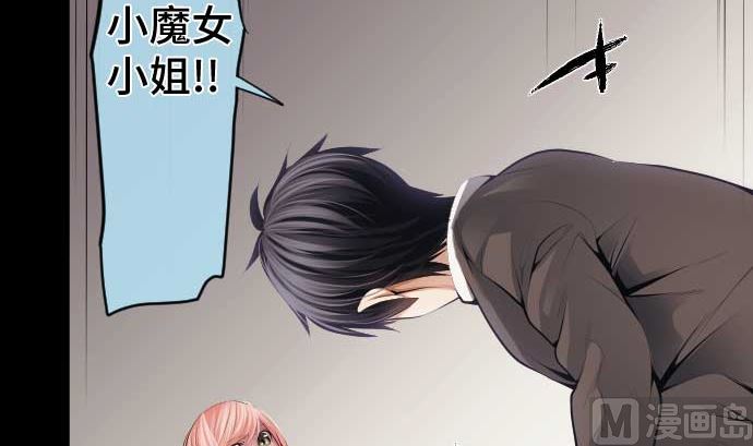 第70话 红发闯入者(1/3)-第70话