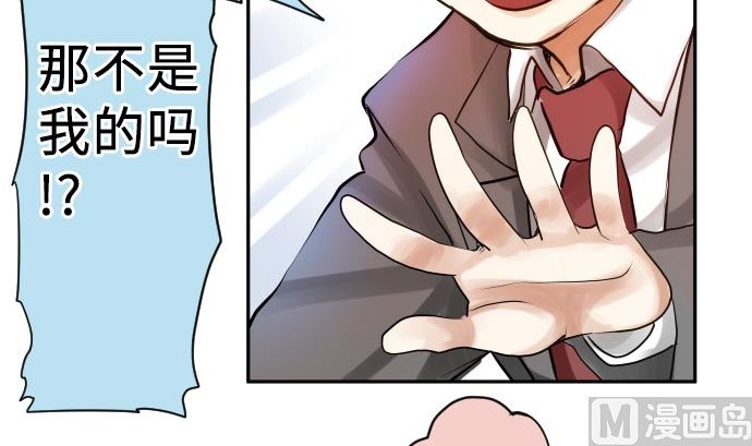 第8话 A笔记本(1/4)-第8话