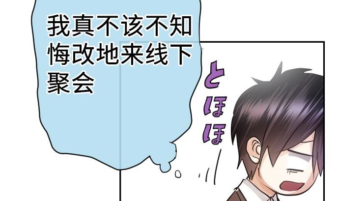 第8话 A笔记本(1/4)-第8话