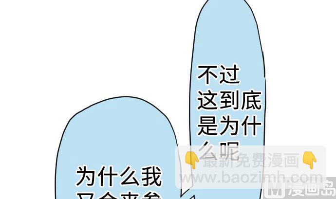 第8话 A笔记本(1/4)-第8话