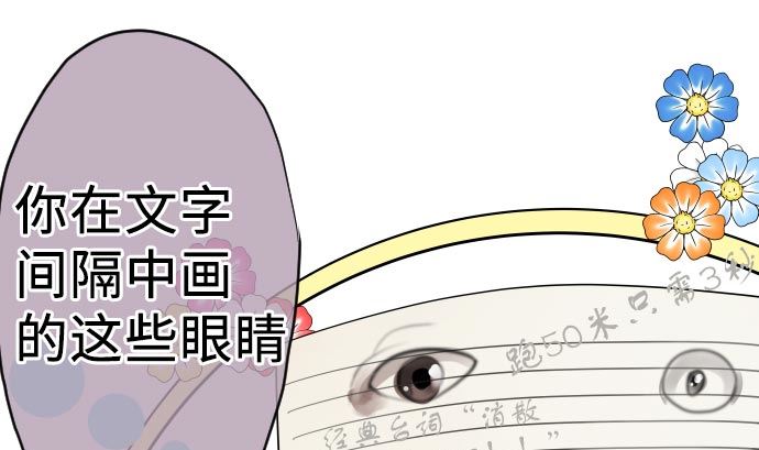 第8话 A笔记本(1/4)-第8话