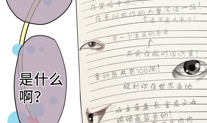 第8话 A笔记本(1/4)-第8话