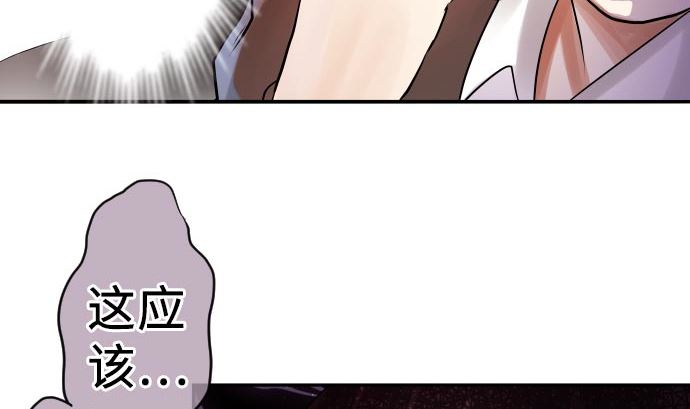 第8话 A笔记本(1/4)-第8话