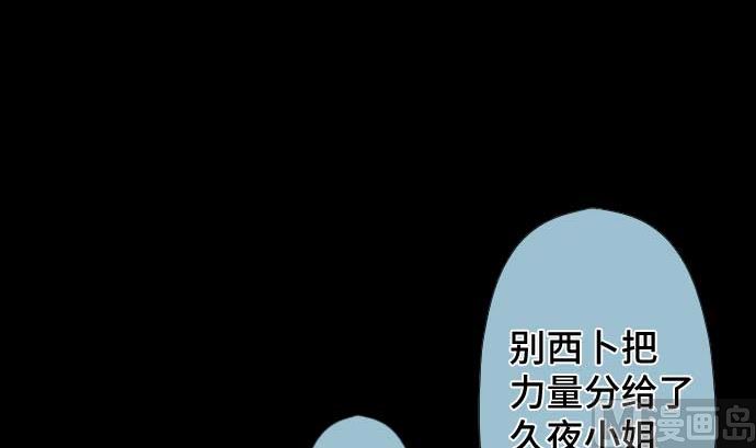 第72话 哈哈(1/3)-第72话