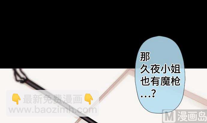 第72话 哈哈(1/3)-第72话