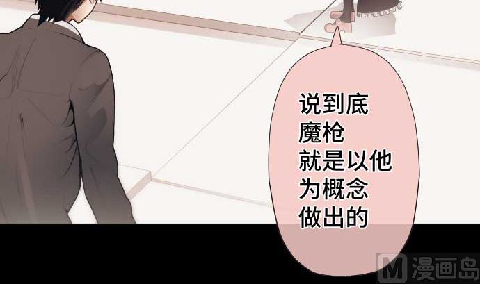 第72话 哈哈(1/3)-第72话