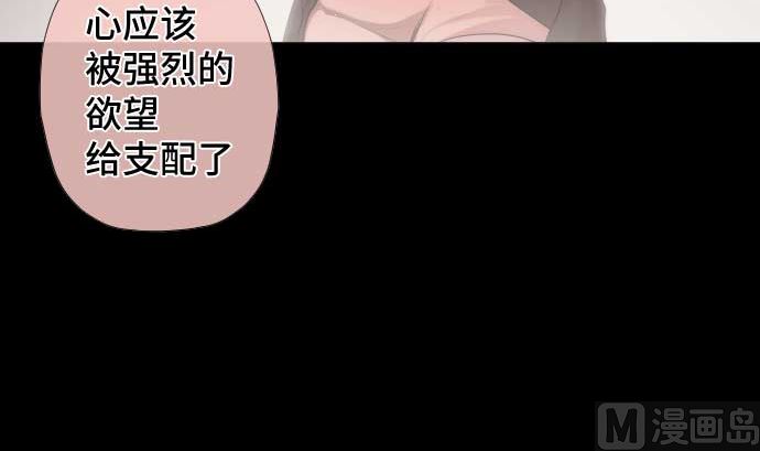 第72话 哈哈(1/3)-第72话