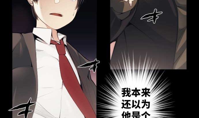 第74话 开战(1/3)-第74话