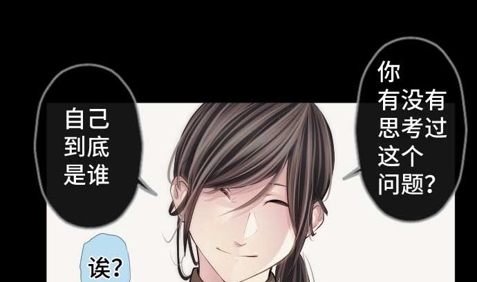 第74话 开战(1/3)-第74话