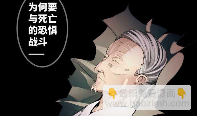 第74话 开战(1/3)-第74话