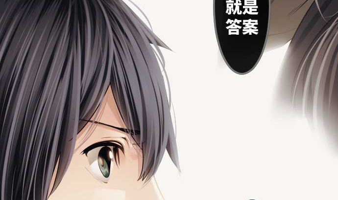 第74话 开战(1/3)-第74话