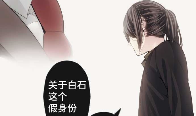 第74话 开战(1/3)-第74话